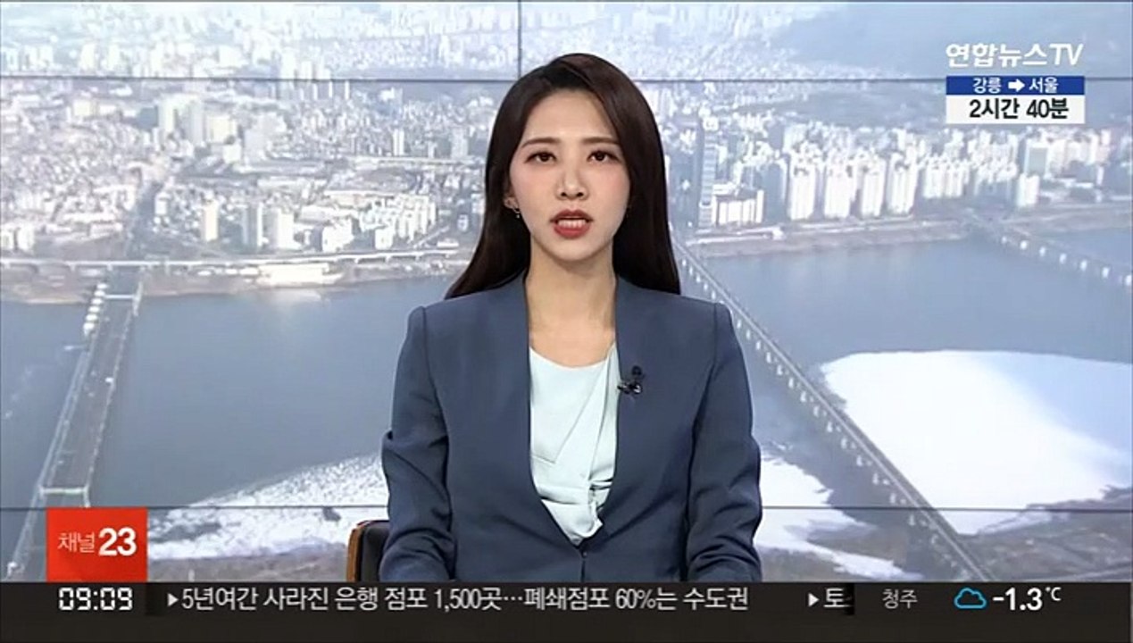 경북 영천 야산에 산불…1시간 45분 만에 진화