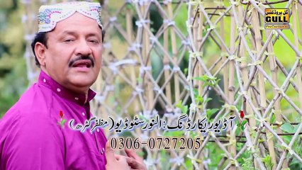 Mahi a way Mahi sada dil