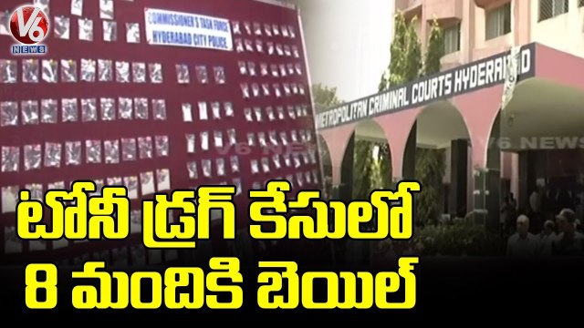 Nampally Court Grants Bail to 8 Accused In Tony Case _ V6 News