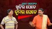 The Great Odisha Political Circus- Odisha Panchayat Polls & Candidates' Campaigning Approach