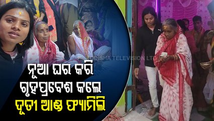 Special Story | Ace Sprinter Dutee Chand's Griha Pravesh With Family Into New Home