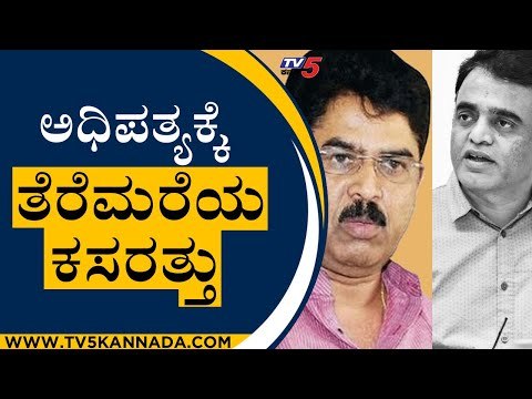ಬಿಜೆಪಿಯಲ್ಲಿ ಒಕ್ಕಲಿಗ ನಾಯಕತ್ವಕ್ಕಾಗಿ ಪೈಪೋಟಿ | R Ashok | Ashwath Narayan | Tv5 Kannada