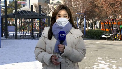 [날씨] 연휴 마지막 날, 맑지만 다시 강추위...빙판길 유의 / YTN