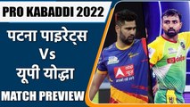 PRO KABADDI 2022: UP Yoddha VS Patna Pirates Head to Head Records| MATCH PREVIEW | वनइंडिया हिंदी