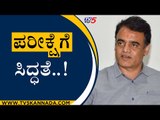 ಪರೀಕ್ಷೆಗೆ ಸಿದ್ಧತೆ | College | Bengaluru | Tv5 Kannada