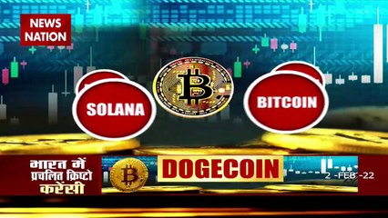 Budget 2022: What is cryptocurrency and how does it work?