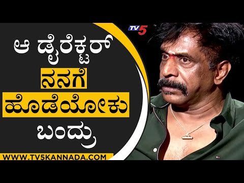 ಆ ಡೈರೆಕ್ಟರ್​ ನನಗೆ ಹೊಡೆಯೋಕು ಬಂದ್ರು | OM Prakash Rao | Sandalwood | TV5 Kannada