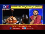 ಚೀನಾ ಶುಗರ್  ಸಿರಪ್ ಅನ್ನ ನಮಗೆ ಜೇನುತುಪ್ಪ ಅಂತಾ ಮಾರಿದ್ರಲ್ಲಾ ಪತಂಜಲಿ| Are We Stupid.?|Ramakanth|TV5 Kannada