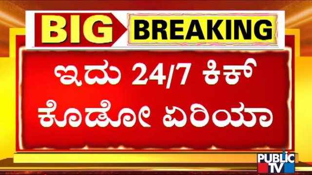 Public TV Reality Check: Liquor Shops Will Open 24 Hours In This Area