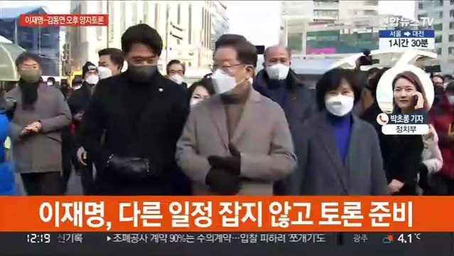 이재명, 김동연과 양자토론…윤석열, 4자토론 준비