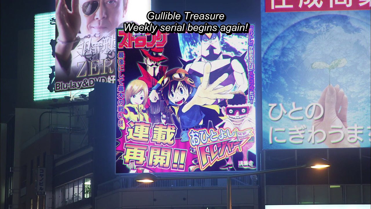 [Nop] Suteki Na Sen Taxi - 06