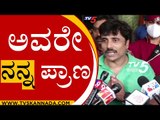 ಅವರೇ ನನ್ನ ಪ್ರಾಣ | Sandesh Nagaraj | Sandalwood Producer | TV5 Kannada