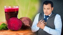 Heart Patients को Beet Root Juice पीना चाहिए या नहीं,Doctors Alert | Boldsky