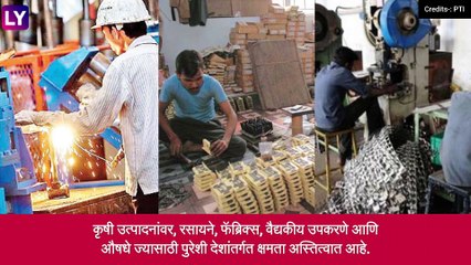 Budget 2022: FM Nirmala Sitharaman यांनी Tax बाबत केल्या महत्त्वाच्या घोषणा, या गोष्टी होणार स्वस्त