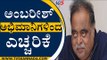 Warning From Ambareesh fans | Mandya Politics | JDS Leaders | Mysuru | TV5 Kannada