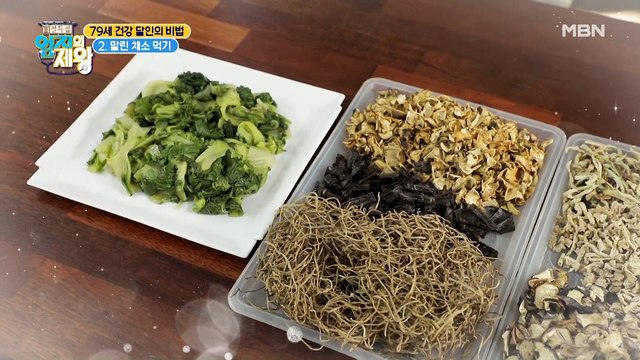 건강 달인의 아침 일상 관찰하기! 건강한 밥상 타임~!