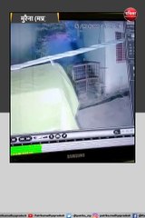 आगे चोर पीछे पुलिस, फिर भी नहीं पकड़ सकी