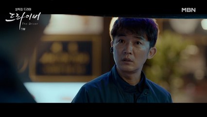 안재욱, 동료에게 들은 충격적인 소식! 인품 甲 선배 기사 안길강의 죽음…