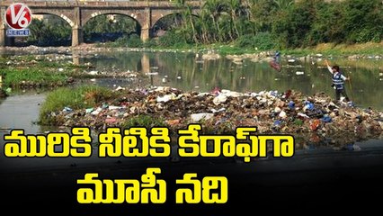 Telangana Government Negligence On Musi River In Hyderabad _ V6 News