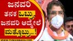 ಜನವರಿ ತನಕ ಒಬ್ರು ಜನವರಿ ಆದ್ಮೇಲೆ ಮತ್ತೊಬ್ರು | R Ashok | Revenue Minister Of Karnataka | TV5 Kannada