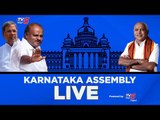 Karnataka Assembly Live | Karnataka Budget 2020 Sessions | BS Yeddyurappa | TV5 Kannada
