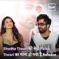 Actress Shweta Tiwari Promotes Daughter Palak Tiwari's Song Bijli Bilji, Watch Here