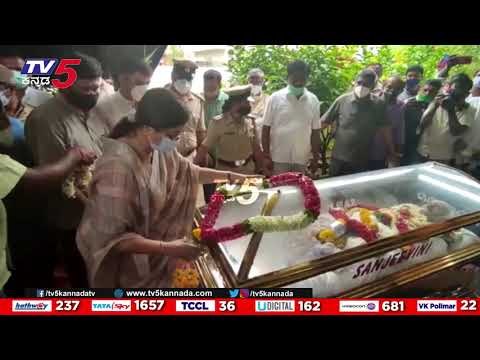 ಜಿ ಮಾದೇಗೌಡ ಅವರ ಅಂತಿಮ ದರ್ಶನ ಪಡೆದ ಸುಮಲತಾ ಅಂಬರೀಶ್​ | Mandya MP Sumalatha | TV5 Kannada