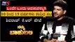 Namma Bahubali With Sandalwood Actor Shivaraj K R Pete | Archana Sharma | TV5 Kannada