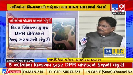 Centre gives nod to five river linking projects_ TV9News