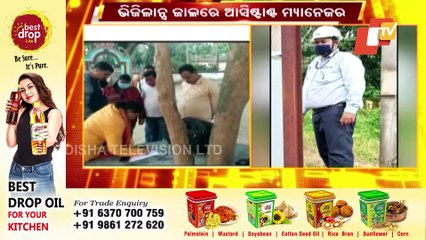 Vigilance Apprehends TPNODL Assistant Manager At Bangiriposhi While Taking Bribe