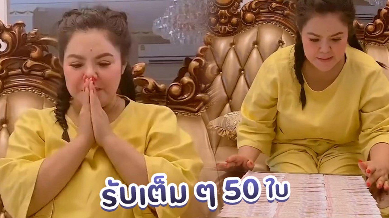 ฮาย อาภาพร โชว์ลอตเตอรี่ เรียงให้ดูชัด ๆ งวดนี้...