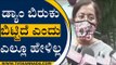 ಡ್ಯಾಂ ಬಿರುಕು ಬಿಟ್ಟಿದೆ ಎಂದು ಎಲ್ಲೂ ಹೇಳಿಲ್ಲ | Mandya MP Sumalatha | Mysuru | TV5 Kannada
