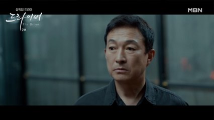 안재욱&이재룡, 뜻밖의 만남!? 자신을 정리 해고한 부장님과 마주친 그의 반응은?