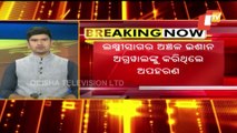 Youth Kidnapped For Ramson Rescued From Laxmi Sagar Area In Bhubaneswar
