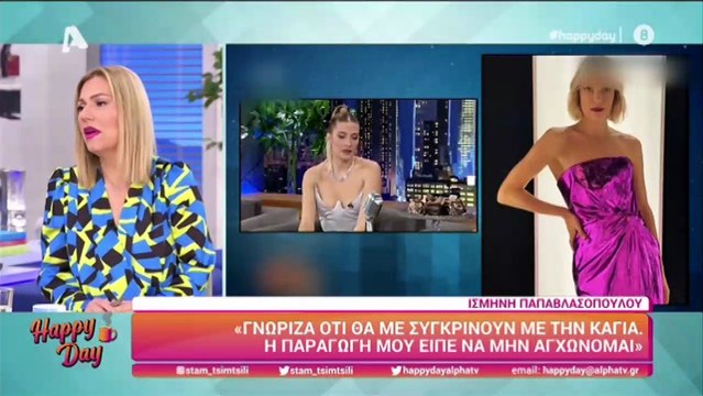 Τσιμτσιλή για Παπαβλασοπούλου: «Σαν να έχει διαβάσει αυτό που λέει, σαν να μην έχει συναίσθημα»