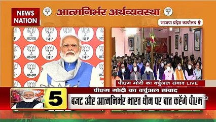 UP Election 2022 : PM Modi ने डिजिटल रथ से गली-मोहल्‍लों तक पहुंचाया संदेश