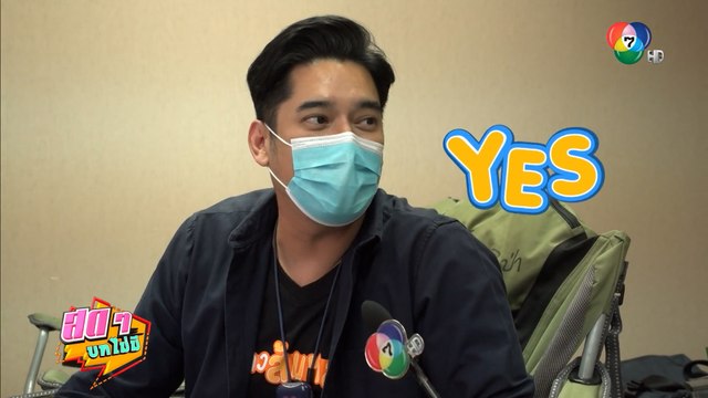 สดๆ บทไม่มี | วี วีรภาพ | 2 ก.พ.65 | Ch7HD