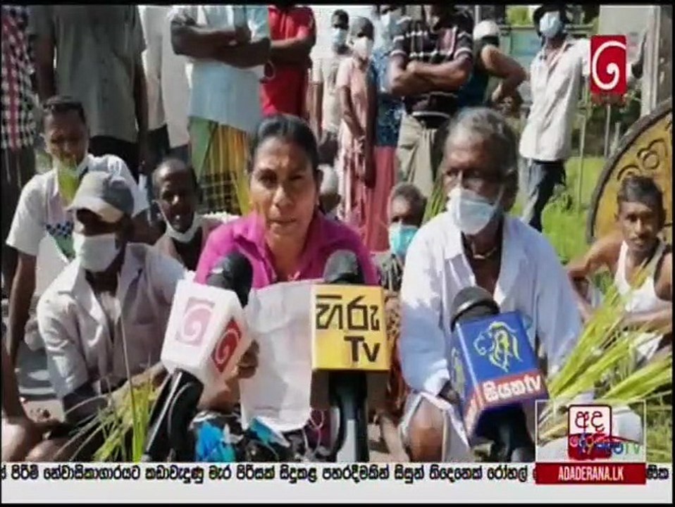 Ada Derana Lunch Time News 02-02-2022
