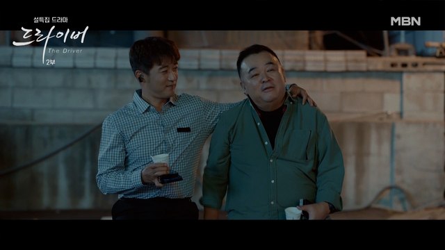 쑥스러운 안재욱&이근희 두 사람의 화해..! 어깨동무와 함께 날아가는 서로의 감정..