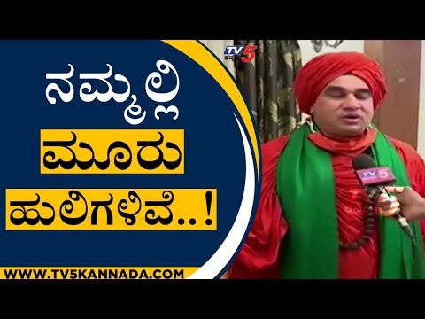 ಇದು ಬಿಎಸ್​ವೈ ವಿರುದ್ದದ ಹೋರಾಟ ಅಲ್ಲ..! | jaya mruthyunjaya swamiji | BS Yediyurappa | Tv5 Kannada