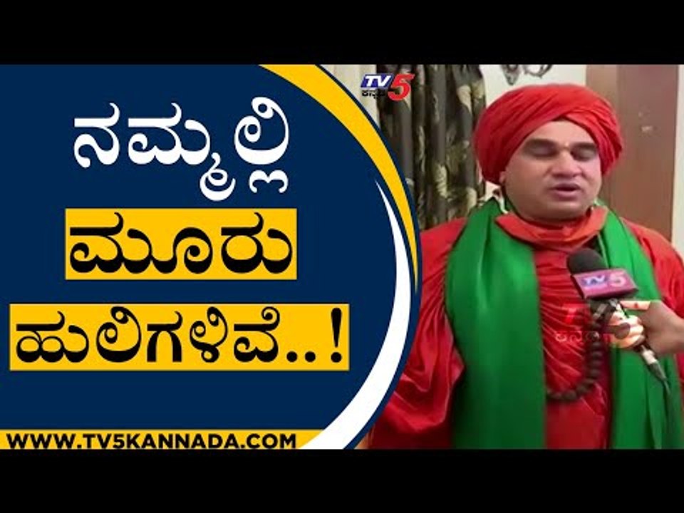 ಇದು ಬಿಎಸ್​ವೈ  ವಿರುದ್ದದ ಹೋರಾಟ ಅಲ್ಲ..! | jaya mruthyunjaya swamiji | BS Yediyurappa | Tv5 Kannada