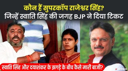 कौन हैं Rajeshwar Singh जिन्हें Swati Singh की जगह बीजेपी ने लखनऊ सरोजनीनगर से दिया है टिकट?