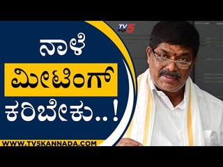 ಸಚಿವ ಗೋಪಾಲಯ್ಯ ಮಾಹಿತಿ ..! | Gopalaiah | Hassan | Tv5 Kannada