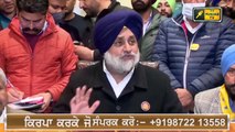 CM ਚੰਨੀ ਬਾਰੇ ਸੁਖਬੀਰ ਬਾਦਲ ਦੀ ਭਵਿਖਬਾਣੀ Sukhbir Badal predicts CM Channi Future | The Punjab TV