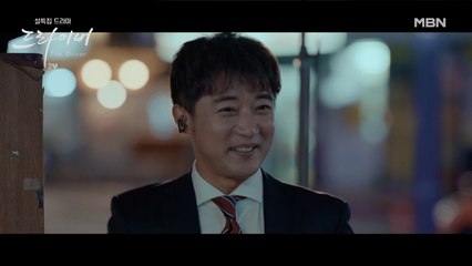 치열한 현실에 숨겨진 아름다움.. 힘들지만 그래도 계속될 삶이기에 웃는 안재욱