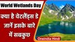 World Wetlands Day 2022: क्यों मनाते है Wetlands Day ?, जानें इसके बारे में सब कुछ | वनइंडिया हिंदी