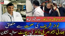 Ailing Nawaz Sharif spotted visiting factory in UK