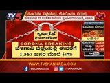 ಬೆಳಗಾವಿಯಲ್ಲಿ 59 ಶಂಕಿತರ ಮಾದರಿ ಪ್ರಯೋಗಾಲಯಕ್ಕೆ ರವಾನೆ | Covid 19 | Belagavi | TV5 Kannada