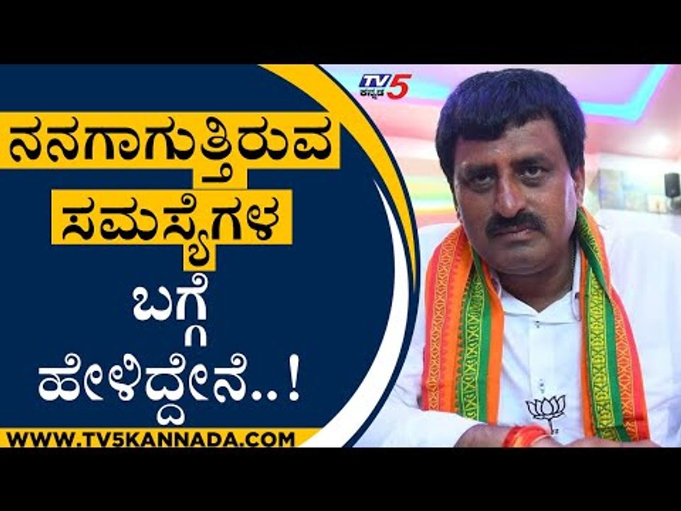 ನನಗಾಗುತ್ತಿರುವ ಸಮಸ್ಯೆಗಳ ಬಗ್ಗೆ ಹೇಳಿದ್ದೇನೆ..! | BS Yediyurappa | CP Yogeshwar | Tv5 Kannada