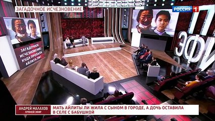 Андрей Малахов - 1 часть (02.02.2022)